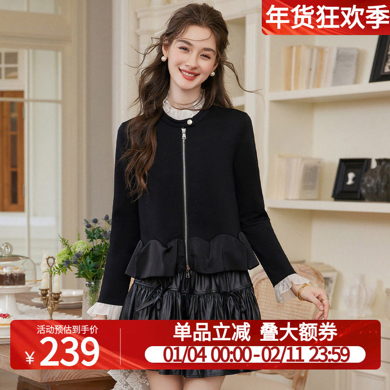 白鹿语木耳边拼接外套2026春季新款时尚高级质感甜酷风针织开衫女,女装/女士精品,短外套,淘宝优惠券,粉丝福利购,淘宝优惠卷