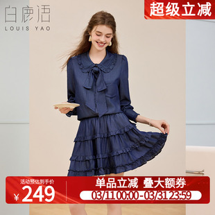 半裙两件套 荷叶边蝴蝶结衬衫 白鹿语复古甜美天丝牛仔套装 25秋新款