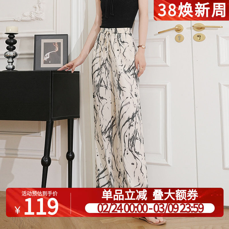 白鹿语水墨画休闲阔腿裤女25夏季薄款慵懒风垂坠宽松高腰休闲长裤
