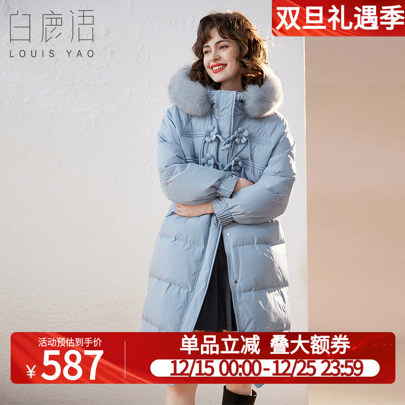 白鹿语长款连帽花朵盘扣羽绒服