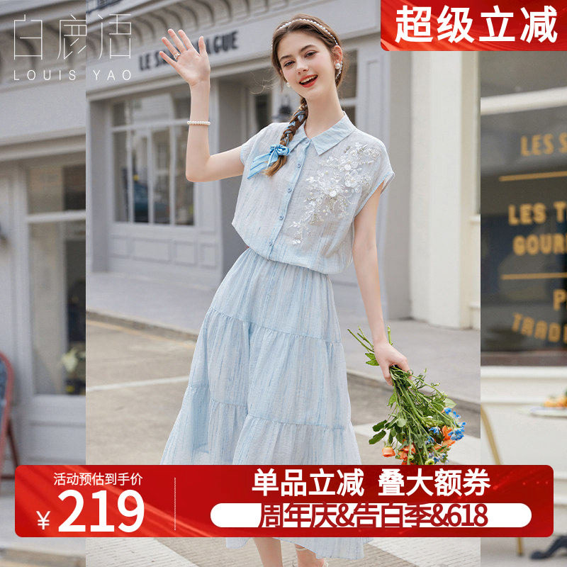白鹿语含天丝文艺风衬衫裙女26夏季新款翻领亮片多层蛋糕裙连衣裙