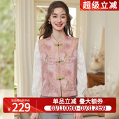 女式 叠穿新中式 马甲 花鸟图案无袖 白鹿语国风提花立领马甲26春新款