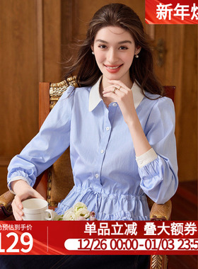 白鹿语法式甜美蓝色荷叶边拼接衬衫2025秋新款设计感小众长袖上衣