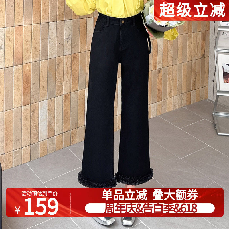 白鹿语裤脚拼接木耳花边牛仔裤26春款黑色直筒宽松阔腿裤九分裤女
