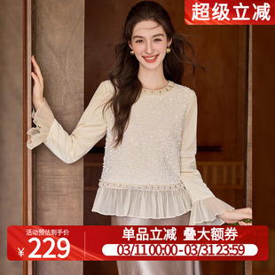 白鹿语小香风钉珠亮片拼接衬衫 高级感荷叶边打底上衣 春秋新款