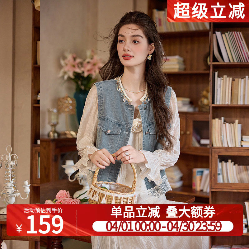 白鹿语韩系蕾丝拼接牛仔马甲春秋新款设计感无袖背心外穿马夹上衣