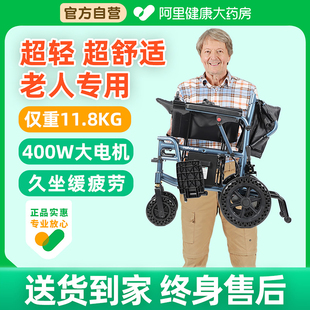 欧航电动轮椅折叠超轻便小型智能全自动老人残疾人专用电动代步车