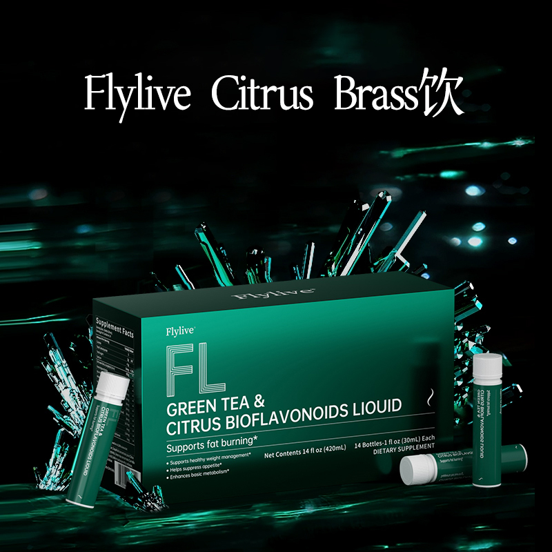 【金标加强99.S】Flylive美国原装进口柑橘黄酮FL高阶TCA循环BMI
