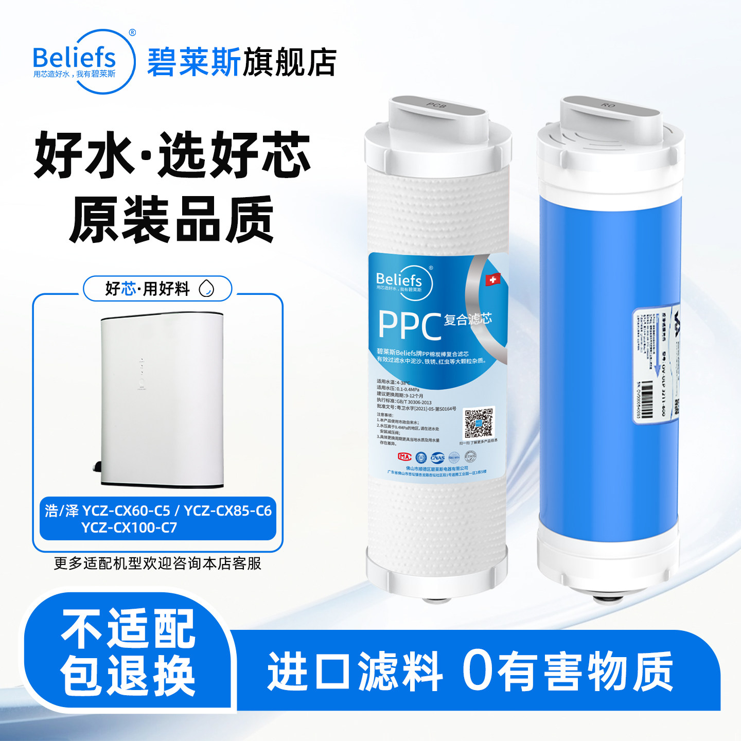 YT8000RO膜PCB复合彤澳克斯K6/8
