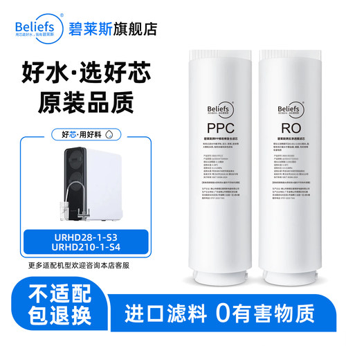 适用霍尼韦尔机器URHD1-28-S3