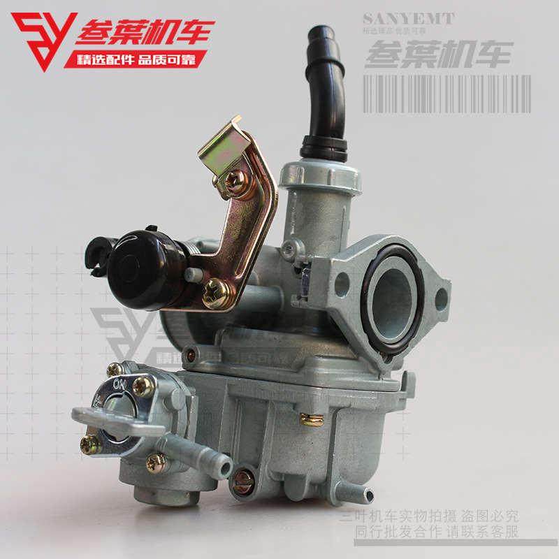 大阳弯梁110摩托车PZ19化油器DY110-15/2F/A/C弯梁车,摩托车/装备/配件,摩托车化油器,淘宝优惠券,粉丝福利购,淘宝优惠卷