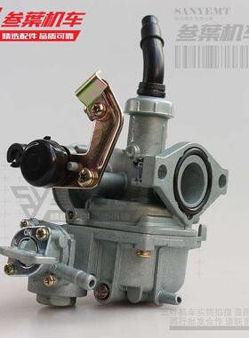 大阳弯梁110摩托车PZ19化油器DY110-15/2F/A/C弯梁车