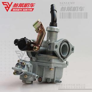 大阳弯梁110摩托车PZ19化油器DY110-15/2F/A/C弯梁车