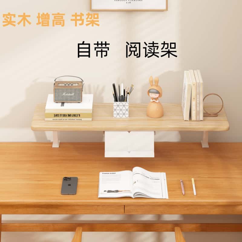 儿童学习桌书架桌面加高置物架学生书桌收纳分层架桌上阅读架支架