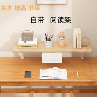 儿童学习桌书架桌面加高置物架学生书桌收纳分层架桌上阅读架支架
