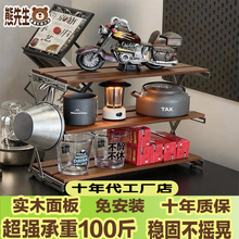 桌面置物架书桌上餐桌电脑实木桌面茶具水杯子多层收纳折叠置物架