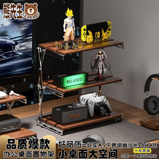 可折叠电脑桌面咖啡杯收纳置物架 桌面置物架实木桌搭多层免安装