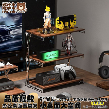 桌面置物架实木桌搭多层免安装可折叠电脑桌面咖啡杯收纳置物架