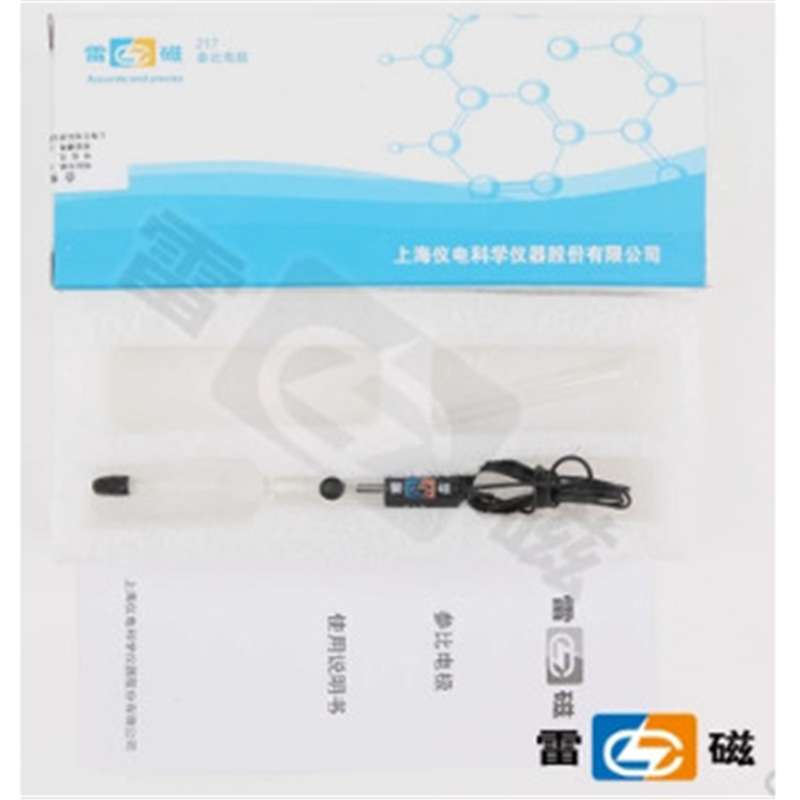 现货！上海雷磁217型双盐桥参比电极/甘汞电极