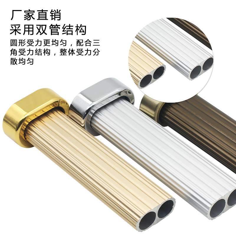 古帝椭形双孔衣柜衣橱铝合金挂衣杆加厚铝材配件晾衣架杆家具五金