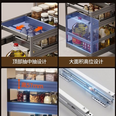 调味调料拉篮厨房橱柜三层抽屉式调味篮推拉式极窄柜内置物架收纳