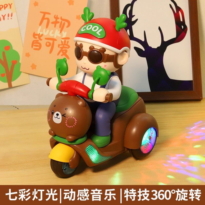 特技旋转摩托车宝宝儿童玩具1一3岁0婴儿2会唱歌跳舞三轮车男女孩,玩具/童车/益智/积木/模型,电动/遥控动物/人物,淘宝优惠券,粉丝福利购,淘宝优惠卷