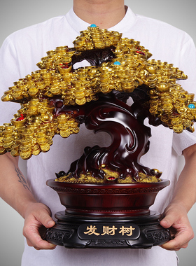 发财树摆件招财新店开业礼品摇钱树送礼客厅前台店铺收银台装饰品