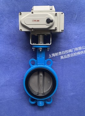 SHFH-16电动执行器