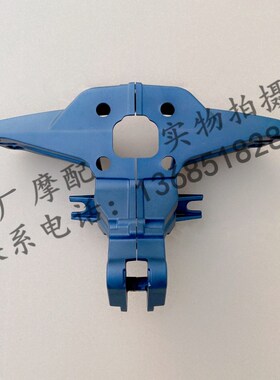 阿普利亚GPR25h0R GPR150R APR250-R APR150-R仪表支架大灯支架