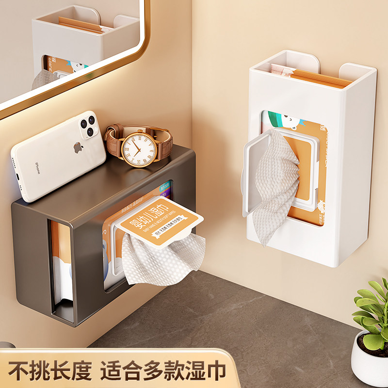 浴室卫生间湿巾收纳盒厨房湿纸巾置物架免打孔婴儿洗脸巾纸巾壁挂,家庭/个人清洁工具,卷纸器/纸巾架,淘宝优惠券,粉丝福利购,淘宝优惠卷