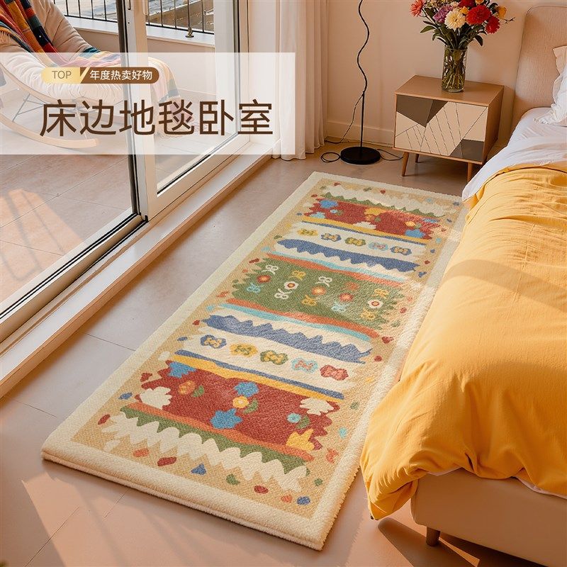 地毯卧室床边毯女孩毛绒儿童房间隔音地垫冬加厚多巴胺客厅沙发,居家布艺,地毯,淘宝优惠券,粉丝福利购,淘宝优惠卷