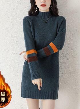 中长款毛衣裙女秋冬新款保暖加z厚显瘦半高领小个子打底衫洋气毛