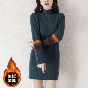 中长款毛衣裙女秋冬新款保暖加z厚显瘦半高领小个子打底衫洋气毛