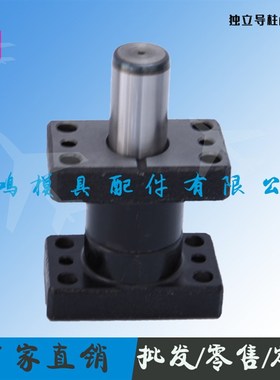 米思M米独立导柱 外导柱组件 自润滑导柱MYZP MYKP MYP 盘起MMYZP