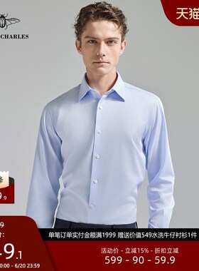 【140S三股长绒棉】男士高端纯棉衬衫长袖蓝色商务正装衬衫男结婚