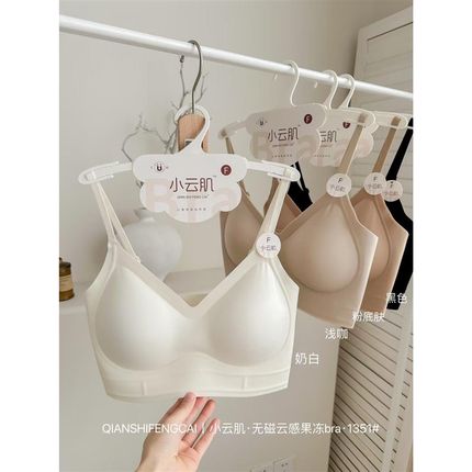 1351果冻条软支撑女士美背文胸罩无钢圈聚拢细带光面提拉无痕内衣