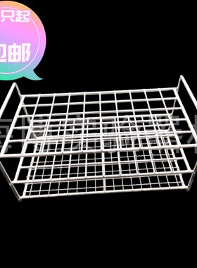 不锈钢试管架钢丝离心管13/17/1v9/21/23/25/30/32mm50孔 现货充