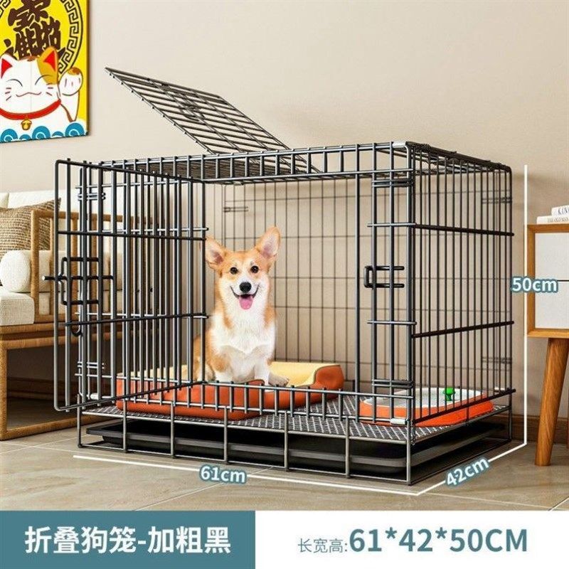 狗窝带厕所自动笼子小型犬中室内泰迪博美柯基屋围栏巨猫隔断宠物,宠物/宠物食品及用品,狗窝/屋/帐篷/沙发,淘宝优惠券,粉丝福利购,淘宝优惠卷