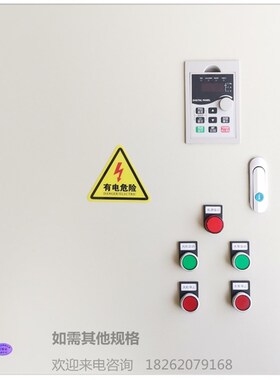 变频恒压供水f控制箱风机水泵电机变频器正反转调速控制柜2.2-30K