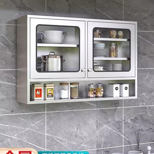 不锈钢吊柜定制玻璃门厨房壁柜挂壁式调料架子酒店餐盘碗碟收纳