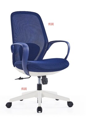 贝壳人体工学办公椅电脑椅职员椅白色时尚学生写字椅洽谈升降转椅