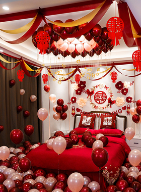 婚房布置套装男方女方卧室新房z网红高级感结婚礼装饰气球ins风
