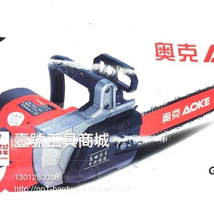 实体店铺 奥克强欣园林全铜大功率电链锯 手动喷油 电锯木头锯