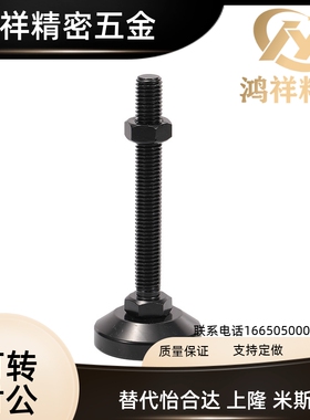 WAD46-D40/D60/D80/100-M8/M12/M16/M20/M24-LO50/75/L100/150脚