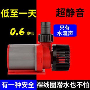24v变频景观水池鱼池水循环系统水泵海缸池泉水陆两用小型超静音
