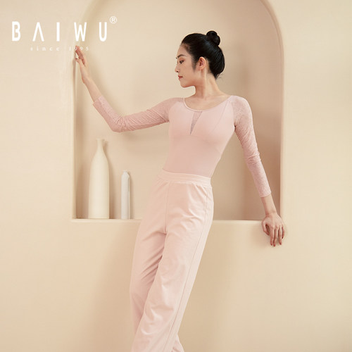 柏屋芭蕾体服成人舞蹈练功服拼接圆领中背长袖瑜伽训练122141033