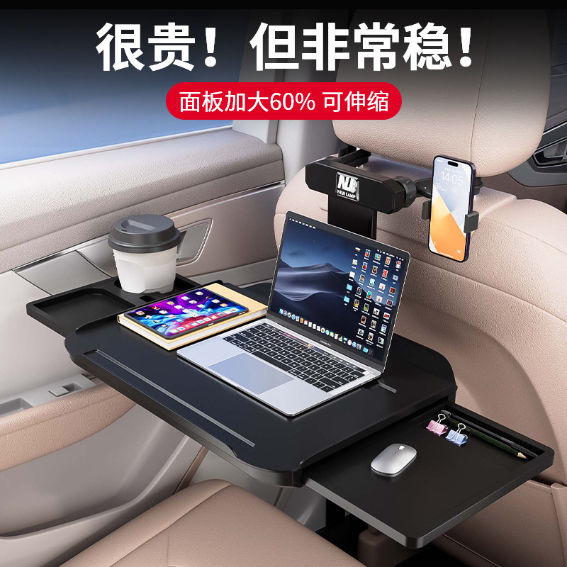 车载小桌板汽车后排吃饭餐桌支架折叠桌车内用内办公电脑后座桌子