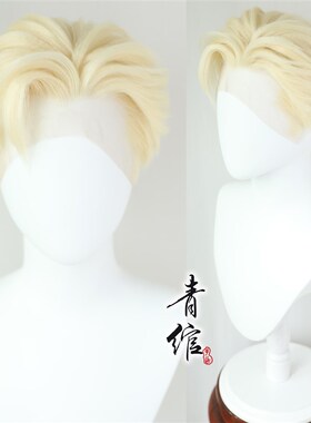 假发男短发造型前蕾丝手勾头套 613浅金色帅气男生Y少年感假发套