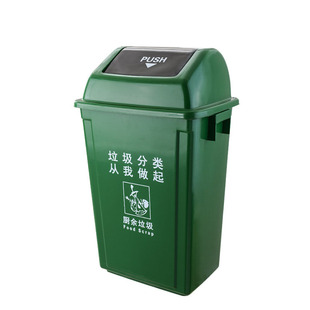 大容量30L40L60L升学校教室工厂户外室内方形塑料环保分类垃圾桶