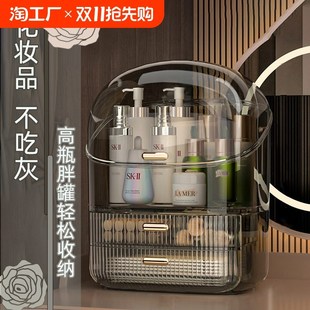 2024化妆品卫生间洗手池台面桌面化妆收纳盒ing风长方形多层带盖